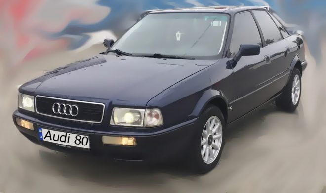 Audi 80 B4 (Ауді 80)
