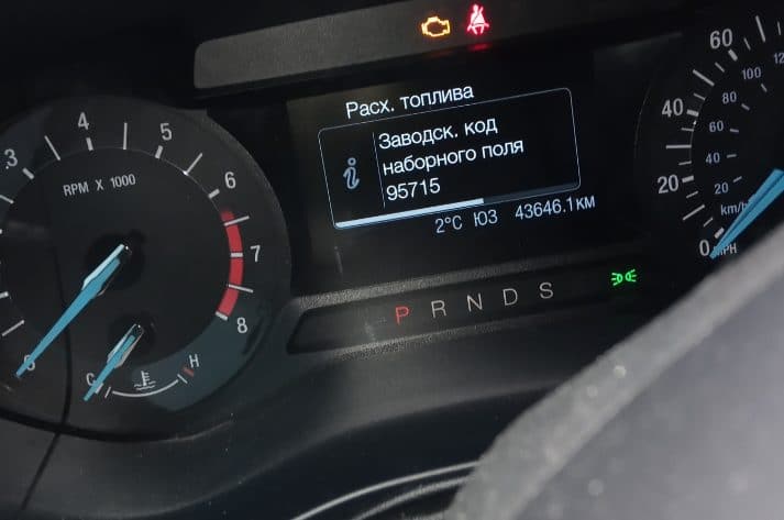 Код дверей ford fusion 2015