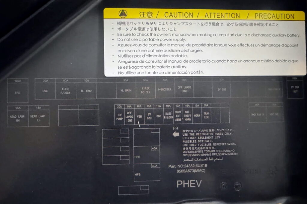 Covery PHEV